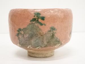 京焼 川崎和楽造 赤楽茶碗（共箱） | 宗 sou::お茶道具・着物のお店